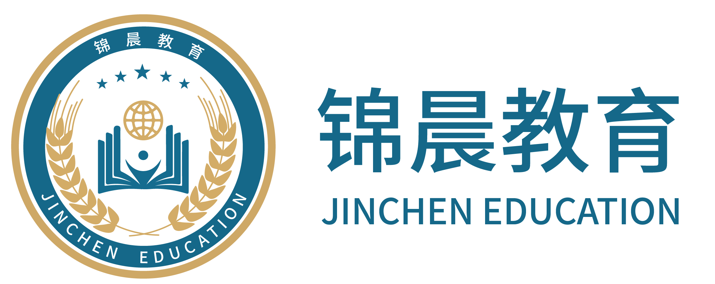 锦晨教育：常州工学院2026年五年一贯制“专转本”（师范类）招生简章
